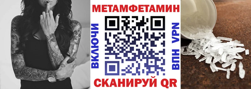 АМФЕТАМИН 98%  Южа 