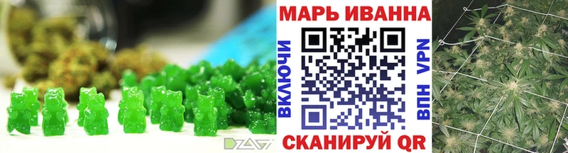 Еда ТГК марихуана  что такое   Южа 