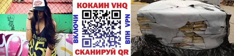 наркотики  Южа  OMG как зайти  КОКАИН FishScale 