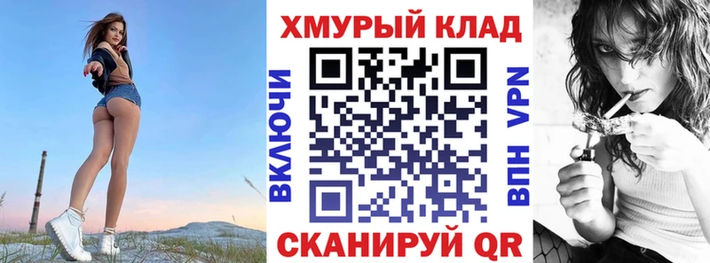 ГЕРОИН Heroin  Южа 