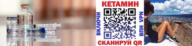 КЕТАМИН VHQ  Южа 