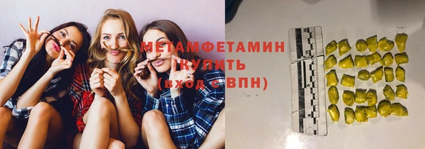 бутират Беломорск