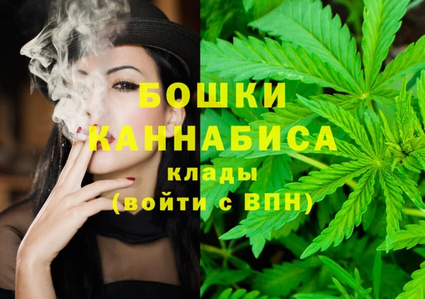 каннабис Белоозёрский