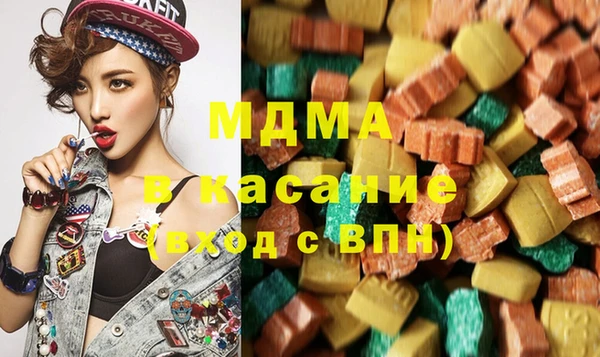 бутират Белокуриха
