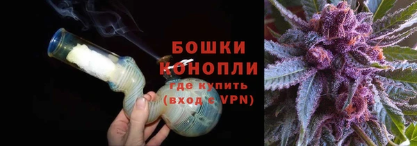 бутират Беломорск
