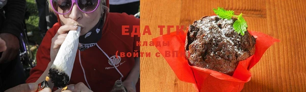 бутират Белокуриха