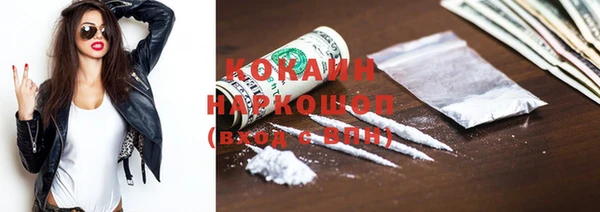 бутират Белокуриха