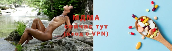 бутират Беломорск
