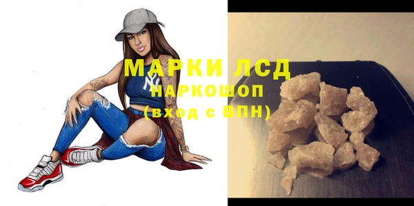 бутират Беломорск