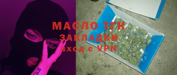 бутират Белокуриха