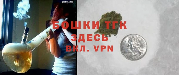 бутират Белокуриха
