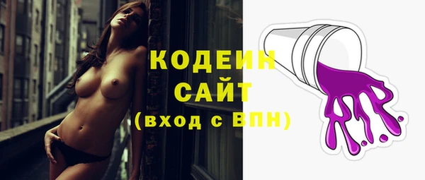 бутират Белокуриха