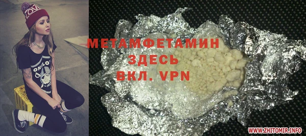 каннабис Белоозёрский