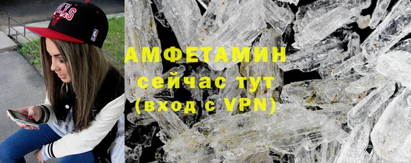 бутират Белокуриха