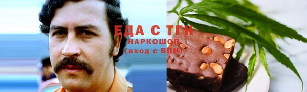 бутират Беломорск