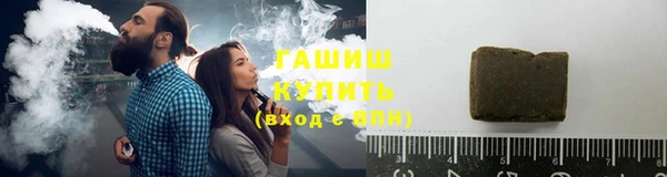 бутират Беломорск