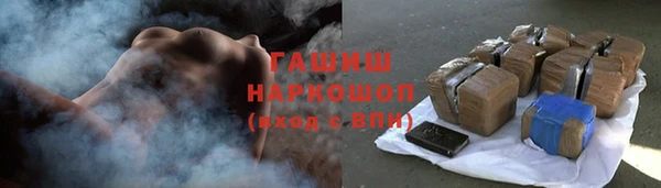 бутират Беломорск