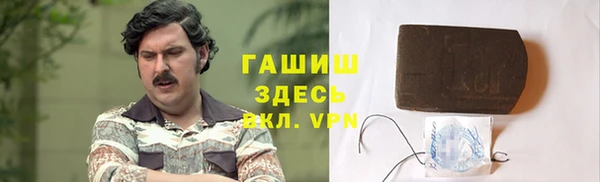 бутират Белокуриха