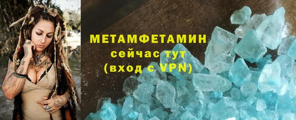 бутират Беломорск