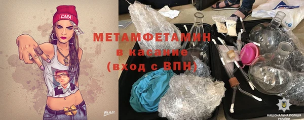 каннабис Белоозёрский