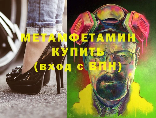 каннабис Белоозёрский