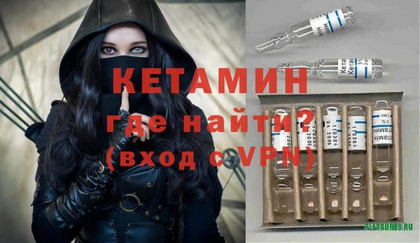 бутират Беломорск