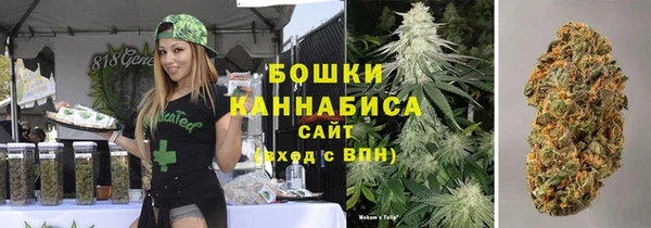 бутират Беломорск