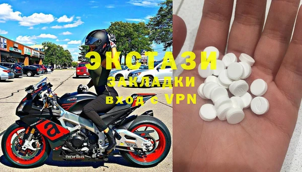 бутират Белокуриха