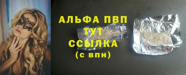 бутират Белокуриха