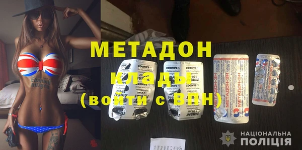 бутират Беломорск