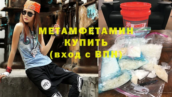 бутират Белокуриха