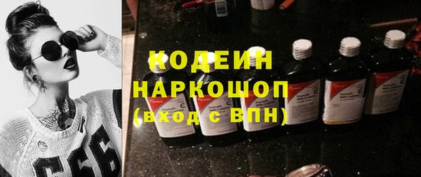 каннабис Белоозёрский