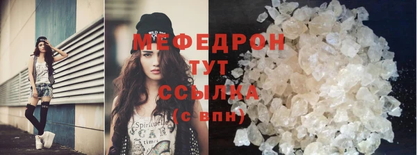 бутират Белокуриха