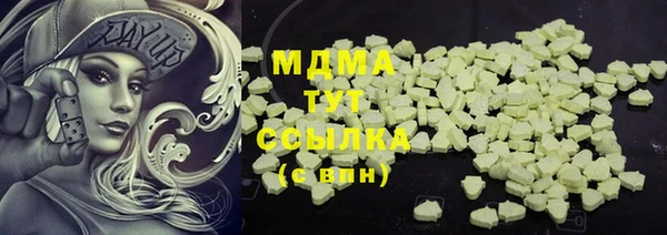 бутират Беломорск