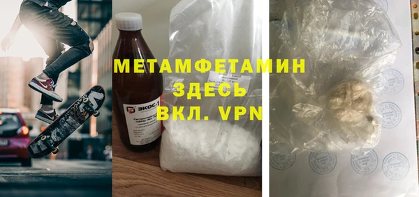 бутират Белокуриха