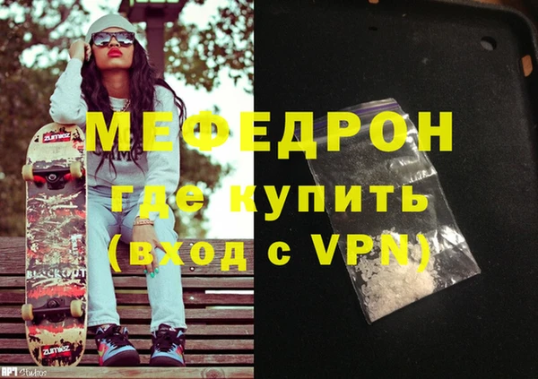 бутират Беломорск
