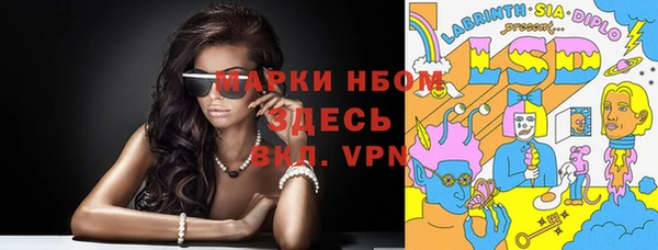 каннабис Белоозёрский