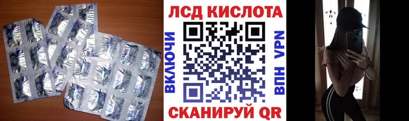 ЛСД экстази ecstasy  Южа 