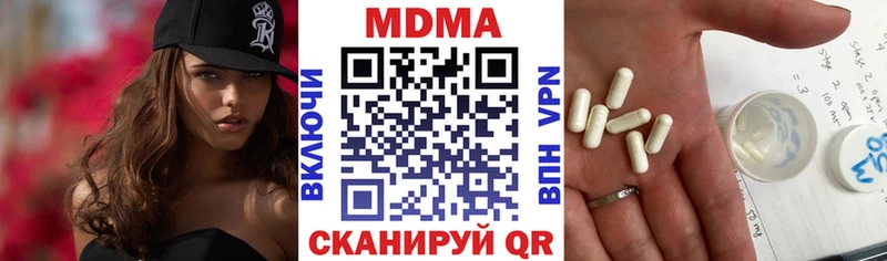 купить наркотик  Южа  МДМА кристаллы 