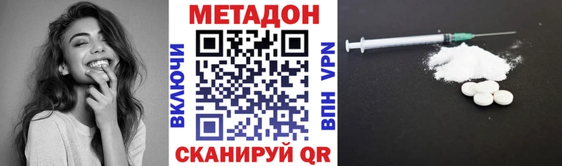 МЕТАДОН мёд Южа