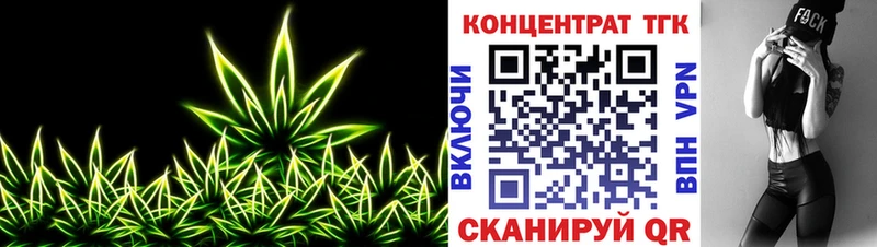 где можно купить наркотик Южа Дистиллят ТГК THC oil